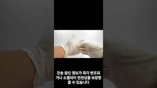 양자암호