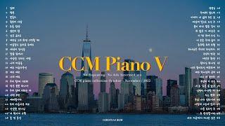 Ccm Piano Music Collection Best 50 Songs (RepeatedX Intermediate AdvertisingX)