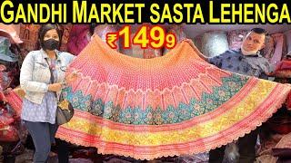 Gandhi Market Mumbai | Cheap And Affordable Lehenga Market Mumbai |Latest Lehenga Collection