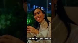 Как я женился на Филиппинке.