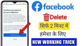 Facebook Account Delete Kaise Kare | fb account delete kaise kare | How To Delete Facebook Account