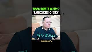 병원마케팅 SNS 의료광고는 끝났다? 영업정지까지 한순간