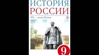 § 1 Сельское хозяйство