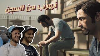 a way out أصحاب سوابق لكن نيتنا طيبه #1