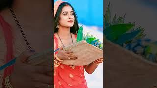 happy chhath puja #song #bhojpuri Jay ho chhathi mai