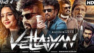 Vettaiyan New Movie Hindi Dubbed 2024 | New South Indian Movies Dubbed In Hindi 2024