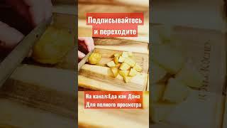 Нежнейшие свиные ребра с мини картофелем!#food #свиныеребра #домашняяеда #ужиндома #вкуснаяеда