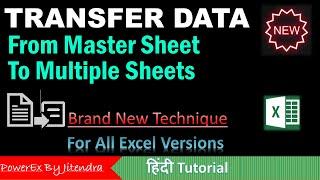 Efficiently Transfer Data from One Sheet to Multiple Sheets in Excel