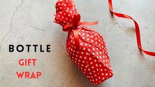 How to Gift Wrap a Bottle | Wrapping Bottle as Gift for Christmas | Gift Wrap a Bottle of Wine