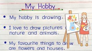 10 lines on my hobby | Essay on my hobby in English | My hobby drawing essay in English