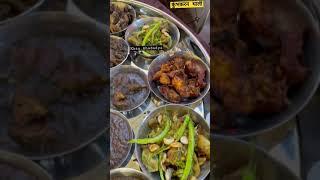 The Kumbhkaran Thali | कुंभकरन थाली | foodies | foodies lovers | maharashtrian special | fast food