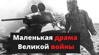 Письмо немецкого солдата | Воспоминания солдата|  Мемуары солдат | Немцы о русских