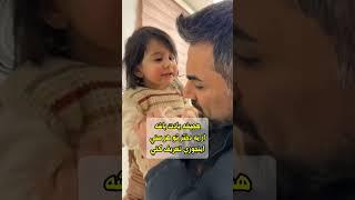 دختر ایرانی#عطارادفر#دختر#پدر#تنظیم#مادر#موزیکویدئو#پاپ#صدا#خوانندگی#نوازنده#ترند#کریسمس#christmas