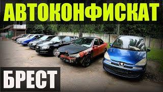 РАСПРОДАЖА КОНФИСКОВАННЫХ АВТО. ПРОДАЛИ РОВЕР 620, из НОВОГО - ФОРД МОНДЕО, НОВЫЙ ОБЗОР СТОЯНКИ