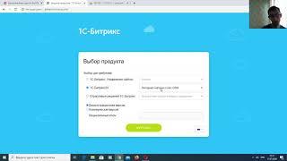 Установка Битрикс на Open Server