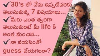 7 life lessons learnt in my 30's Telugu | personality development | Telugu motivational video