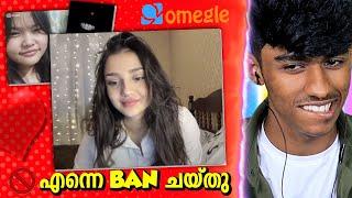 I GOT BANNED ON OMEGLE | Soloviner