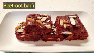 How to make Beetroot Barfi/Quick & Easy way to make Beetroot Barfi/Chukandar Barfi/Healthy Desert