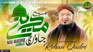 New Naat 2025 ll Wo Din Aayega Ek Baar Main Madine Jaunga ll Syed Rehan Qadri