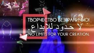Создание графических и промо-видеороликов под ключ | Eclipse Production