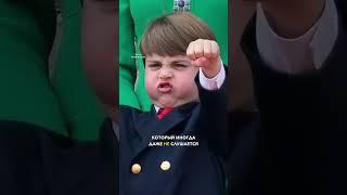 Принцесса Шарлотта настоящий лидер в семье Уэльских!