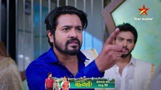 Avanu Mathe Shravani | Star Suvarna | Mundhina Sanchike