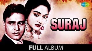 Suraj | Full Album Jukebox | Vyjayanthimala | Rajendra Kumar