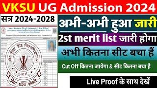 vksu ug 2nd merit list 2024 | vksu ug merit list 2024-2028 #vksunewstoday #vksu #vksu_today_news