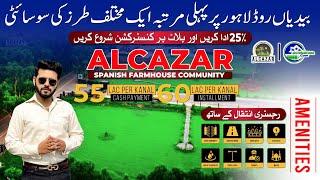 Alcazar Spanish Farmhouses: Plots on Cash & Installments | Main Bedian Road Lahore