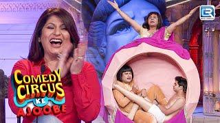 The Comedy Trio Of Krushna, Sudesh, & Siddharth | Comedy Circus Ke Ajoobe | Most Hilarious Antics