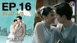 หนึ่งในร้อย My Cherie Amour EP.16 ตอนที่ 4/5 | 13-11-67 | Ch3Thailand