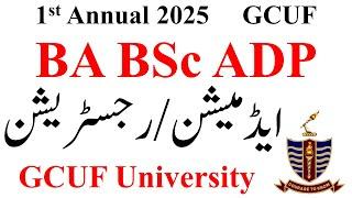 BA BSc ADP Admission Registration 2025 GCUF | ADP Registration 2025 | ADA ADS Admission 2025 GCUF