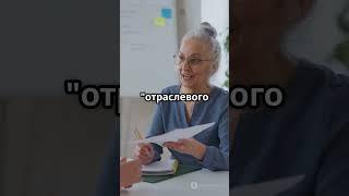 Рекрутинг сегодня: кризис доверия и новые решения