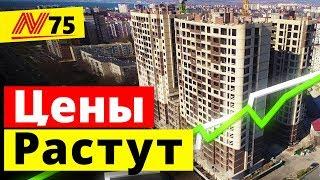 ЖК Горизонт Анапа - Цены Квартир — Neapol 2020