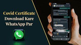 How To Download Covid Vaccine Certificate on WhatsApp | No Fuss Easy Steps