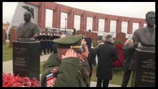 Russia Anthem Funeral Of Alexei Arkhipovich Leonov at October 15, 2019