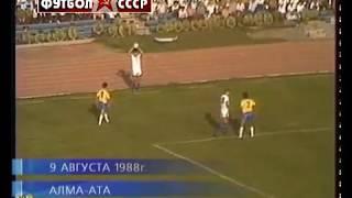 1988 Кайрат (Алма-Ата) - Зенит (Ленинград) 1-1 Чемпионат СССР по футболу