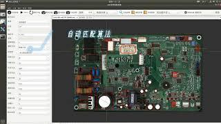 [和錡科技]鐳晨Maker-Ray DIP AOI AI智能程式編輯 一鍵快速編程