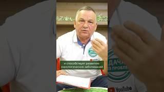 Не обрабатывайте свой сад ЭТИМ препаратом! #обработка #вредители #сад