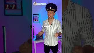Штраф за алкоголь #егэ #обществознание