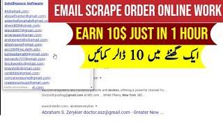 Email Scraping And Earn Money | Scrape Targeted Emails From Google | Earn 10$ Per Hrs | HSP SERVICES