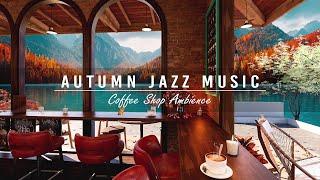 Street Jazz Harmony: Nostalgic Autumn Vibes for a Positive Mood at Cozy Café