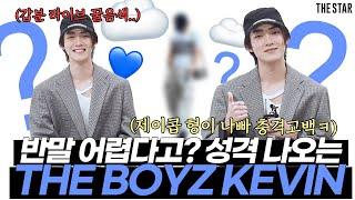 [EN] THE BOYZ KEVIN 더보이즈 케빈의 갑분 라이브 꿀음색 보고 가실 분?! 제이콥형이 나쁘다는 폭탄 선언까지 케빈의 수상한 토크쇼