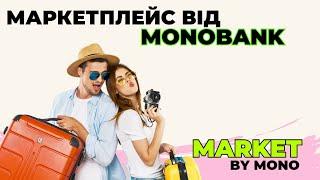 Як почати продавати на маркетплейсі MARKET BY MONO від MONOBANK