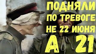Воспоминания советских солдат. Военные истории. Воспоминания о второй мировой войне.