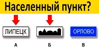 Знаки особых предписаний (Как сдать экзамен на права) ПДД 2023