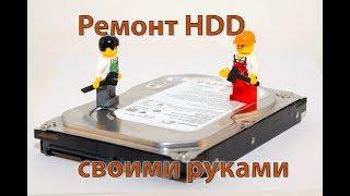 Как восстановить жесткий диск если он не определяется системой