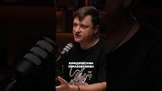 Технари становятся юристами, но не наоборот #юрист  #информационнаябезопасность #персональныеданные