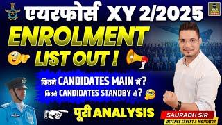 Airforce XY 2/2025 Enrolment List Out | Airforce Final Cutoff 2025 | Airforce Final Merit List Out