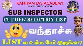 TNUSRB  SI CUT OFF | SELECTION LIST RELEASE| ADMISSION GOING ON|#si #tnusrb #education #admission